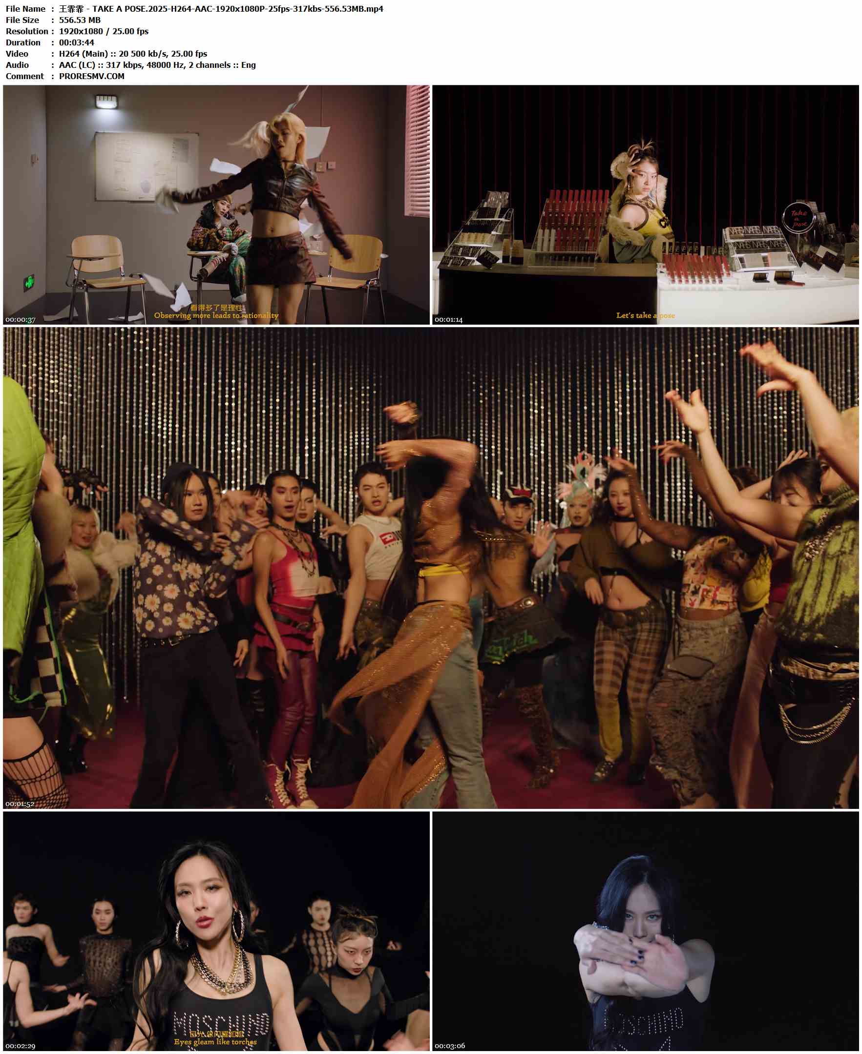 王霏霏 - TAKE A POSE.2025-H264-AAC-1920x1080P-25fps-317kbs-556.53MB官方MV_高清MV
